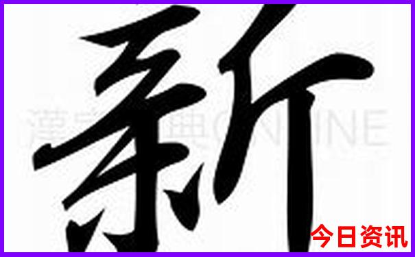 川西大环线必去景点